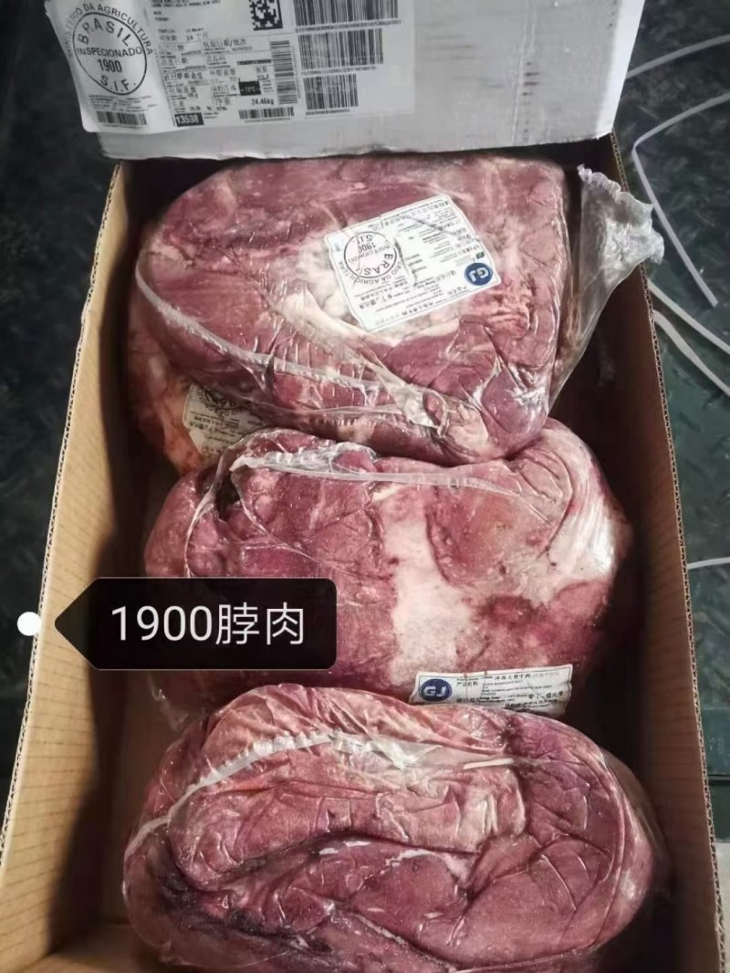 牛脖肉 1900廠