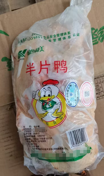 精修半片鴨 和美